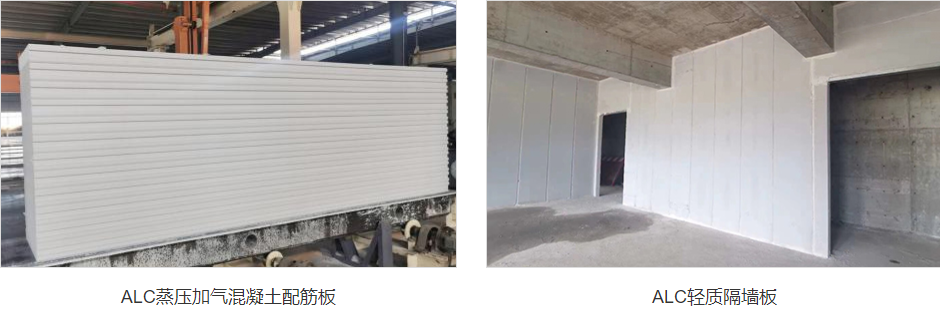alc隔墻板耐用性怎么樣？
